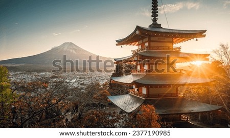 Mount Fuji san beautiful landscapes on sunset. Fujiyoshida, Japan at Chureito Pagoda and Mt. Fuji in Autumn. Arakurayama Sengen Park. Royalty-Free Stock Photo #2377190985