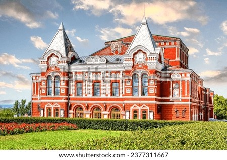 Samara Academic Drama Theater named after M. Gorky. Founded in 1851. Samara, Russia Royalty-Free Stock Photo #2377311667
