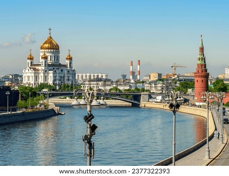 Kremlevskaya embankment and Cathedral of Christ the Savior (Khram Khrista Spasitelya), Moscow, Russia Royalty-Free Stock Photo #2377322393