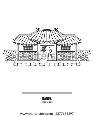 This illustration is the entrance of a traditional Korean tile-roofed house. Royalty-Free Stock Photo #2377685297