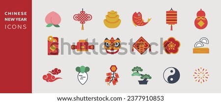 Vector set of Lunar year decorations elements. Chinese new year icons.  All elements are isolated. Chinese Text: Spring, Happy Lunar Year. Royalty-Free Stock Photo #2377910853
