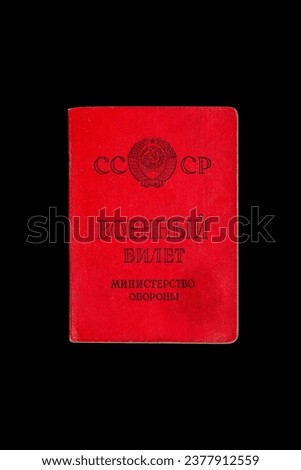 military ID of the Ministry of Defense of the USSR isolated on a black background