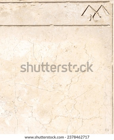 Vertical background with ancient Egyptian hieroglyphs on stone wall, Egypt, Africa. Backdrop with sandstone carving with hieroglyph. Mock up template. Copy space for text Royalty-Free Stock Photo #2378462717