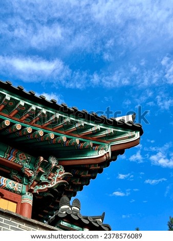 A picture of a ‘Hanok’ built with ‘Kiwa’, a traditional Korean building.