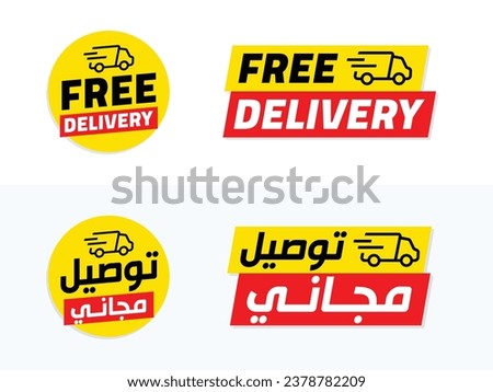 Free delivery shipping icons in Arabic and English text, home express deliver service vector label with fast car truck. delivery service logo