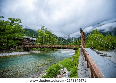Nagano Prefecture: Fresh green Myojin Pond