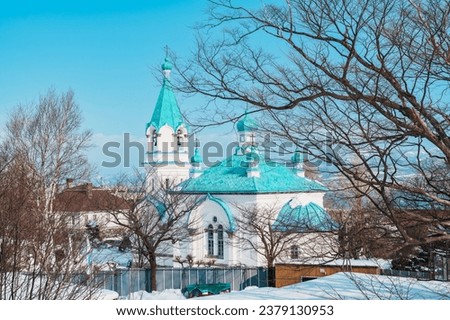Hakodate Russian Orthodox Church with Snow in winter season. landmark and popular for attractions in Hokkaido, Japan. Travel and Vacation concept Royalty-Free Stock Photo #2379130953