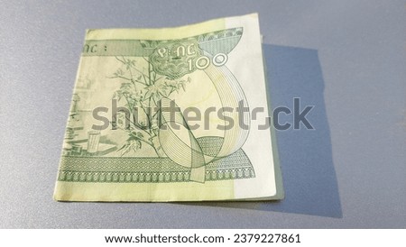 100 Ethiopian birr bank note. Birr is the national currency of Ethiopia