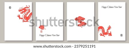 Happy New Lunar New Year, year of the Dragon card set. Happy Chinese New Year cute design. Jianzhi design. 2024 New Year poster set. Chinese text means "Dragon".