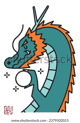 Clip art of dragon(New Year Greeting Card)