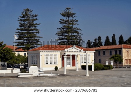 Paphos, Cyprus - September 27, 2023: Municipal gardens with Municipal library in Old Town district, city was  European Capital of Culture 2017 Royalty-Free Stock Photo #2379686781