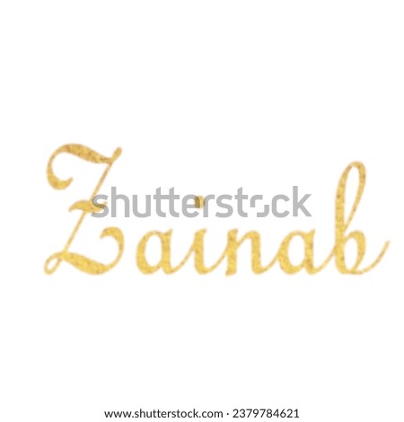 Zainab, a famous mediterannean arabic name written in a fancy font in a gold foil design.