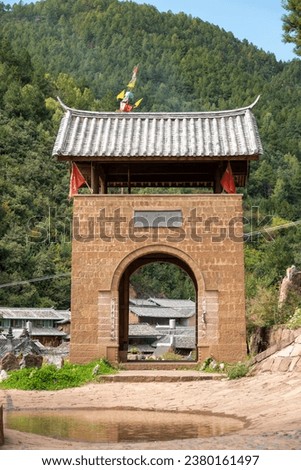 In Sha Xi Ancient Town, there are ancient buildings along the Tea Horse Ancient Road at Ma ping guan Royalty-Free Stock Photo #2380161497