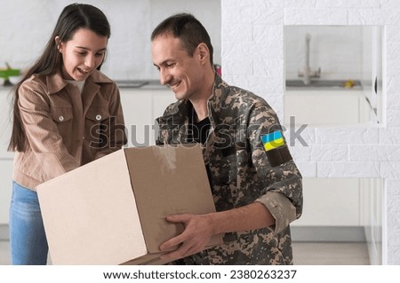 Father in Ukrainian military uniform and his daughter. Family reunion