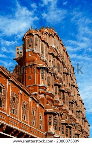 Facade, Hawa Mahal, Palace of the Winds, Jaipur, Rajasthan, India Royalty-Free Stock Photo #2380373809
