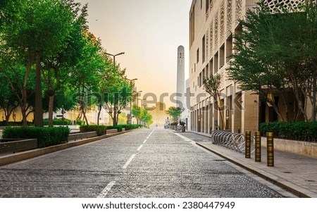 Musheireb Downtown street Doha Qatar - 2023 October Royalty-Free Stock Photo #2380447949