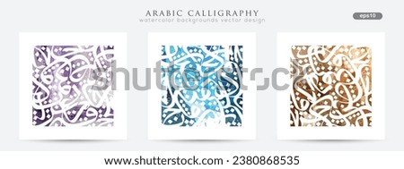 Three Sets Beautiful Random Arabic Calligraphy Greeting Watercolor Background Vector Design Without SPESIFIC MEANING IN ENGLISH For Decoration, Wallpaper, Banner, Illustration, Cover And Greeting Card Royalty-Free Stock Photo #2380868535