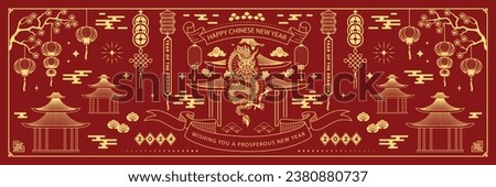 2024 Lunar New Year Chinese. Asian style design concept with gold dragon, lantern. Symmetry line art vector illustration for holiday card, banner, poster, decor element.