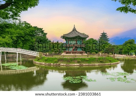 Sunset at the Hyangwonjeong Pavilion in the center of the pond in the Gyeongbokgung palace, Seoul, South Korea. Royalty-Free Stock Photo #2381033861