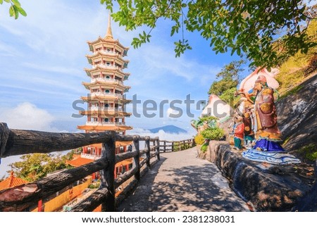 Pagoda at Chin Swee Temple, Genting Highland is a famous tourist attraction near Kuala Lumpur. During this photo shoot thick fog and the temperature is too cold Royalty-Free Stock Photo #2381238031