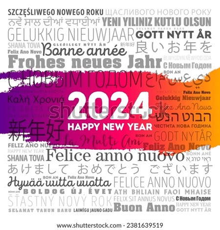 2024 Happy New Year in different languages, celebration word cloud greeting card Royalty-Free Stock Photo #2381639519