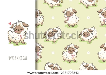 Cute little sheep seamless pattern in kawaii style, kids illustration Royalty-Free Stock Photo #2381703843