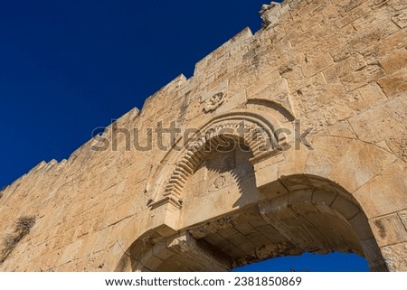 Low angle view of the Dung Gate in the Old city of Jerusalem Royalty-Free Stock Photo #2381850869