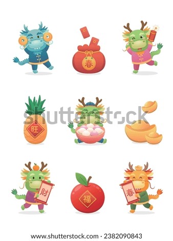 Set of cute Chinese dragon characters or mascots, playful and cute cartoon characters, vector elements for Chinese New Year, translation: spring