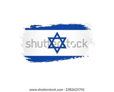 Flag of Israel creative icon. Modern design. We stand with Israel banner element. State flag with brushing stroke clipping mask. Isolated sign. Graphic template. Trendy texture.
