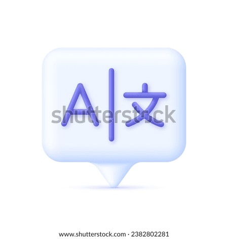 3D Language translation on Speech Bubble. E-learning and education, learning language courses concept. Dictionary. Multilingual communication. Trendy and modern vector in 3d style Royalty-Free Stock Photo #2382802281