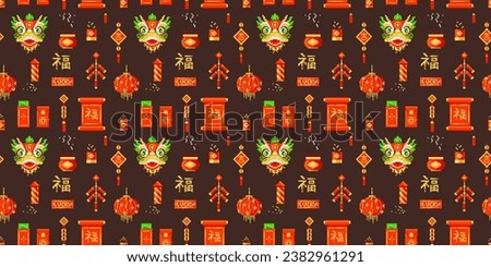Chinese New Year Seamless Dragon Pattern Background, in Pixel art Retro Arcade Game Style. Vector Festival Holiday Celebration Motif.