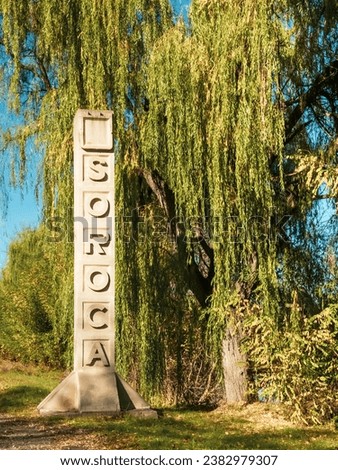 Moldova Soroca. stone inscription at the entrance to the city