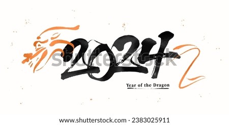 2024 year of the dragon. lunar new year banner. 2024 calligraphy and hand write art. logo, sign, typography. traditional decoration. greeting card template cover. 12 zodiac.