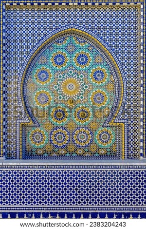 Moroccan style fountain with fine colorful mosaic tiles in Meknes_Fontaine de style marocain avec de fines mosaïques colorées à Meknès