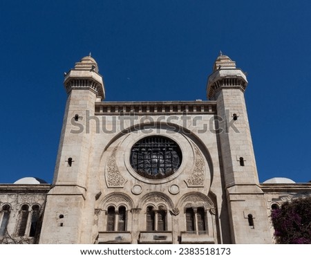 Perspective on the famous Abdullah Ibn Salam Mosque, which was formerly a Synagogue. Royalty-Free Stock Photo #2383518173