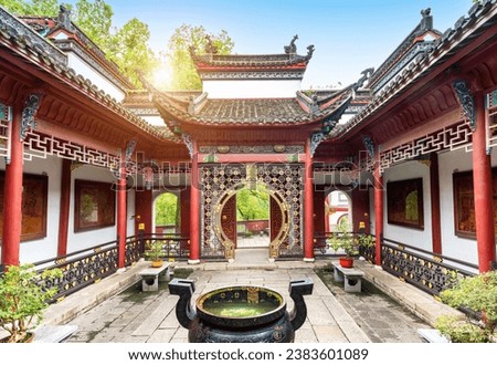 Scenery of Qingchuan Pavilion Park in Wuhan, Hubei, China. Royalty-Free Stock Photo #2383601089
