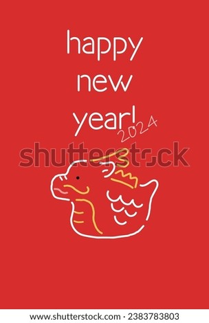 2024 New Year's card of the Year of the Dragon
