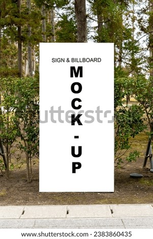 This beautiful sign board stand is located beside the walkway in a Japanese temple garden and is perfect for displaying your message.