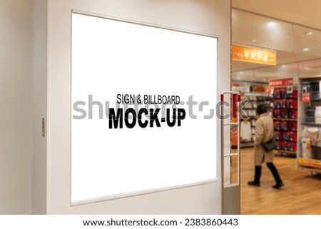 A blank square billboard mockup at the front door of a shop. This photo is perfect for designers and businesses who want to showcase their designs or promote their products or services in a profession