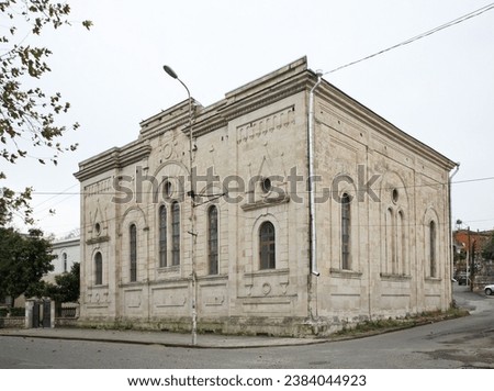 Synagogue in Kutaisi. Imereti Province. Georgia Royalty-Free Stock Photo #2384044923
