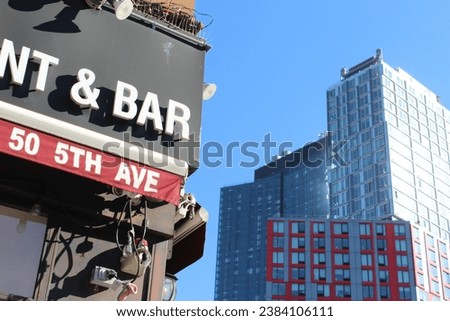 Mott Haven, The Bronx Skyline and street Art Royalty-Free Stock Photo #2384106111