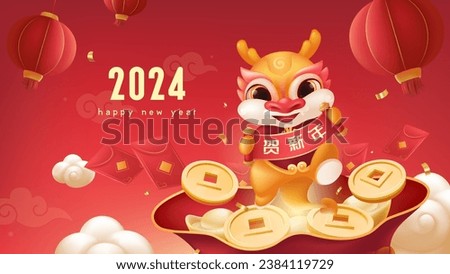 Spring Festival background design is a cute dragon holding a New Year scroll