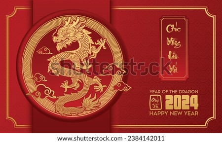 2024 Vietnamese new year, year of the dragon. Set of Vietnamese new year posters, greeting cards design with Vietnamese zodiac dragon. ( Translation : happy new year 2024)