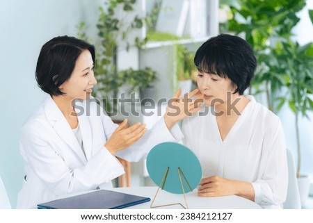 Middle-aged woman receiving skincare advice. Beauty advisor. Royalty-Free Stock Photo #2384212127