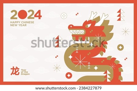 Chinese New Year 2024 modern art design in gold and red for branding cover, card, poster, banner. Chinese zodiac Dragon symbol. Hieroglyphics mean Happy New Year and symbol of the Year of the Dragon