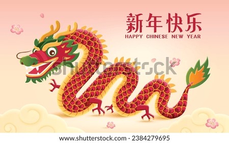 Chinese New Year 2024, Year of the Dragon, Lunar New Year design. Translation: Happy New Year
