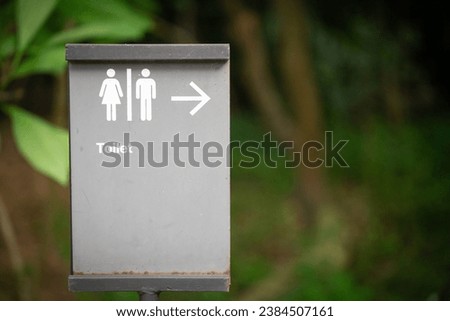 Toilet sign in the garden