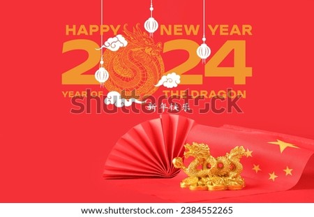 Greeting card for Chinese New Year 2024 with golden dragon, flag and fan