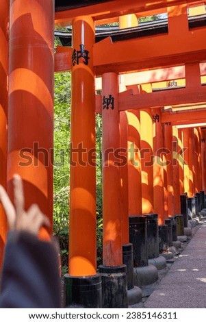 The traditional Japanese torii gate is a passage connecting the residence of the gods. Translation: "Enshrine."