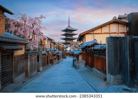 The Yasaka Pagoda in Kyoto, Japan  known as Tower of Yasaka or Yasaka-no-to. The 5-story pagoda is the last remaining structure of Hokan-ji Temple which is built in the 6th-century Royalty-Free Stock Photo #2385343351